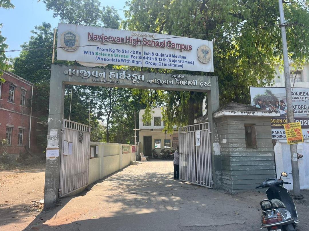 School entrance gate